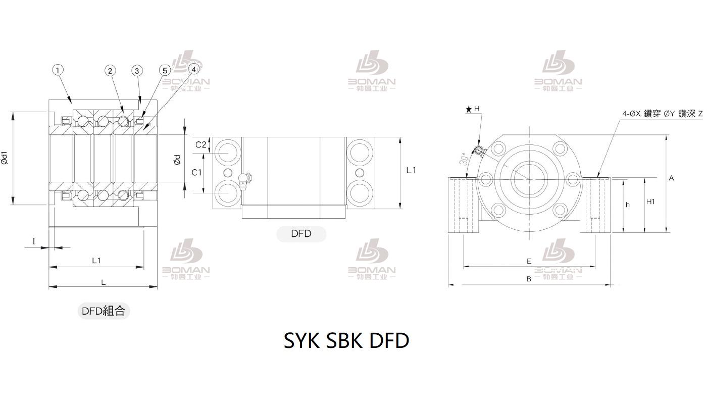 SYK MBCS25-YP syk 支撑座精密加工